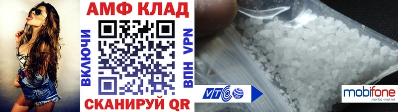 Amphetamine Розовый  Гусиноозёрск 