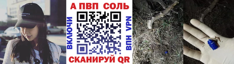 где продают наркотики  mega ТОР  A PVP Crystall  Гусиноозёрск 