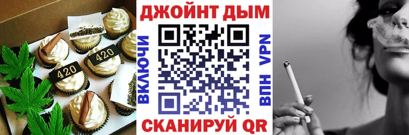 Еда ТГК конопля Гусиноозёрск