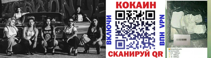 Cocaine 99%  магазин продажи   маркетплейс телеграм  Гусиноозёрск 