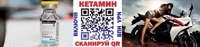 где купить наркоту  Гусиноозёрск  КЕТАМИН VHQ 