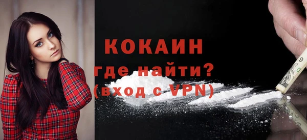 крисы Горно-Алтайск