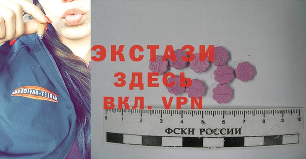 спиды Горнозаводск