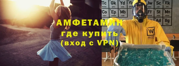 мефедрон мука Лиски