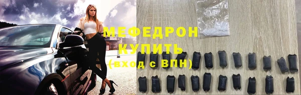 молекула духа Горняк