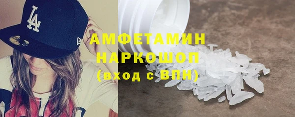 спиды Горнозаводск