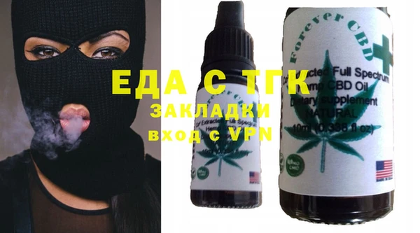 крисы Горно-Алтайск