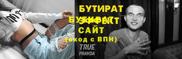 крисы Горно-Алтайск