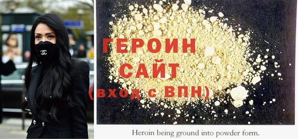 крисы Горно-Алтайск