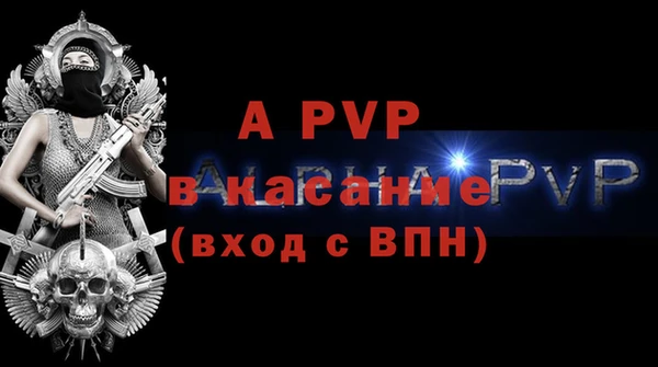 молекула духа Горняк