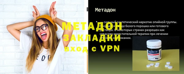 крисы Горно-Алтайск