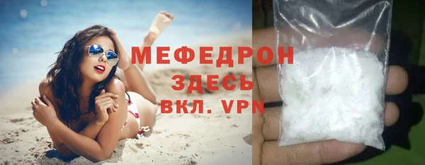 крисы Горно-Алтайск