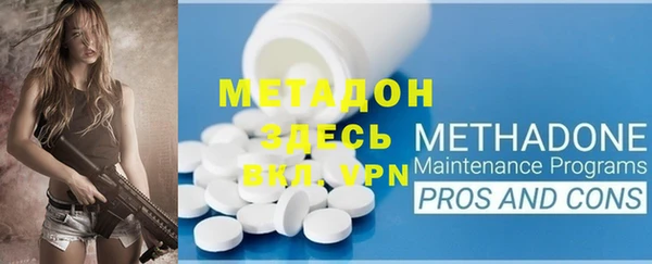 молекула духа Горняк