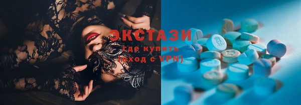 крисы Горно-Алтайск