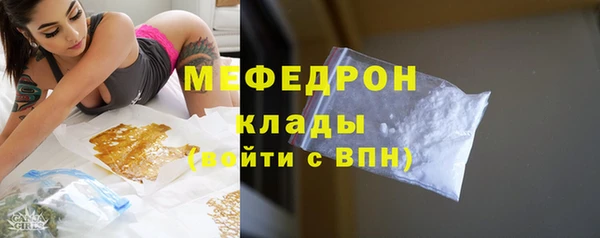 молекула духа Горняк