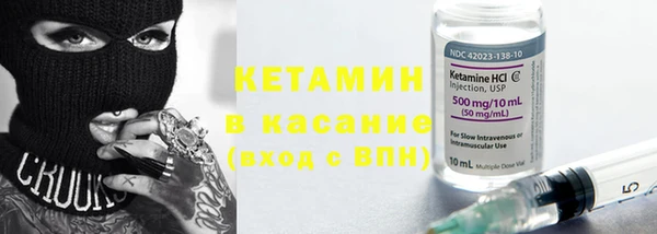 крисы Горно-Алтайск