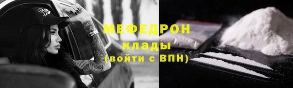 кристаллы Нязепетровск
