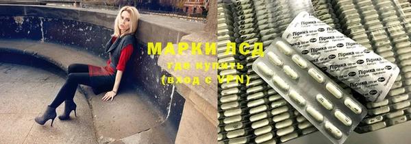 крисы Горно-Алтайск
