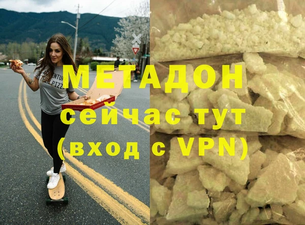 спиды Горнозаводск