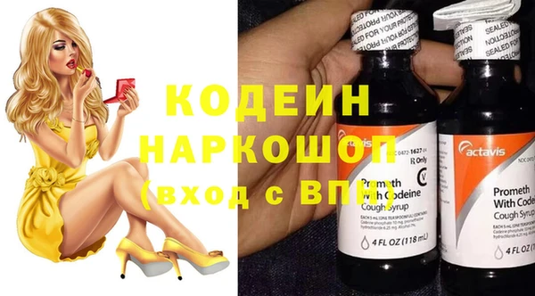 спиды Горнозаводск
