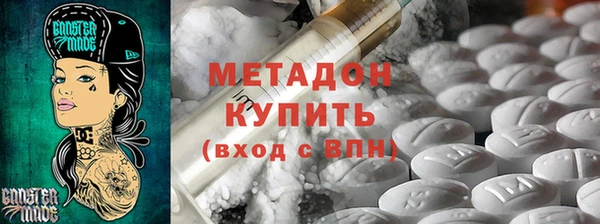 спиды Горнозаводск