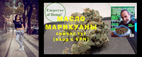 спиды Горнозаводск