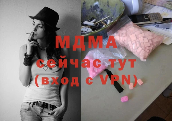 молекула духа Горняк