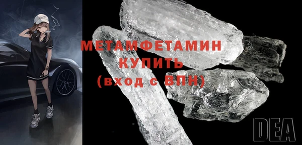 молекула духа Горняк