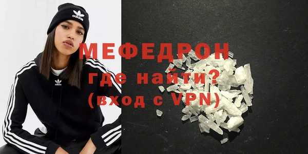 молекула духа Горняк