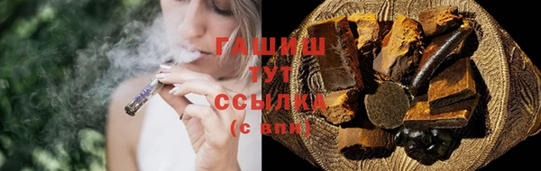 крисы Горно-Алтайск