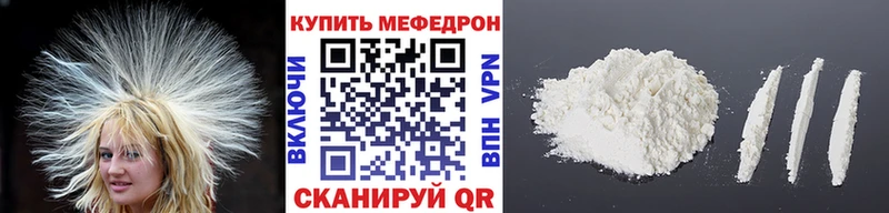 Меф кристаллы Гусиноозёрск
