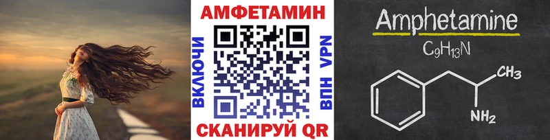 Первитин винт  Гусиноозёрск 