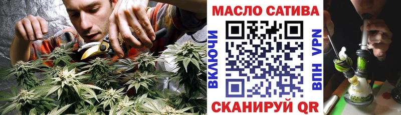 ТГК гашишное масло  наркота  Гусиноозёрск 