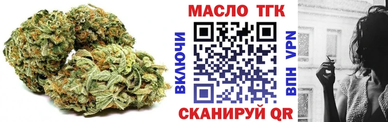 ТГК концентрат Гусиноозёрск