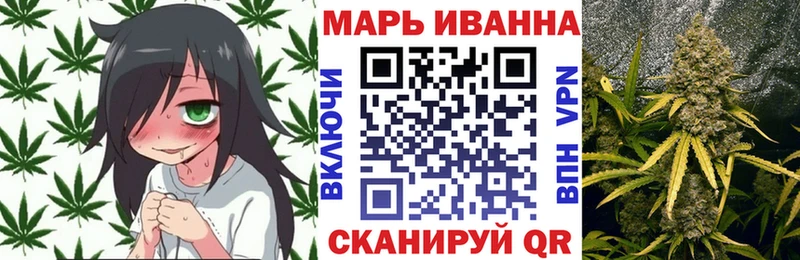 hydra Гусиноозёрск Шишки марихуана Bruce Banner хочу